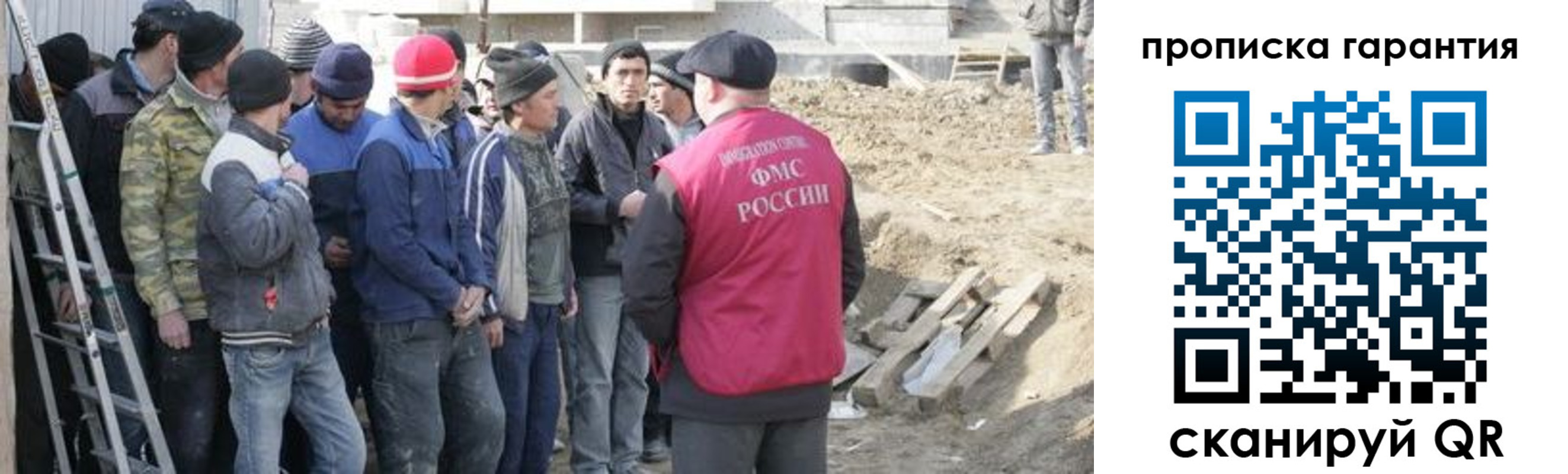 временная прописка в Кимовске