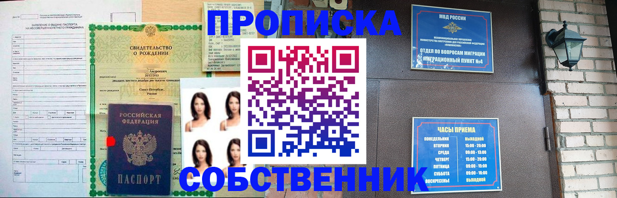 временная регистрация адрес в Кимовске