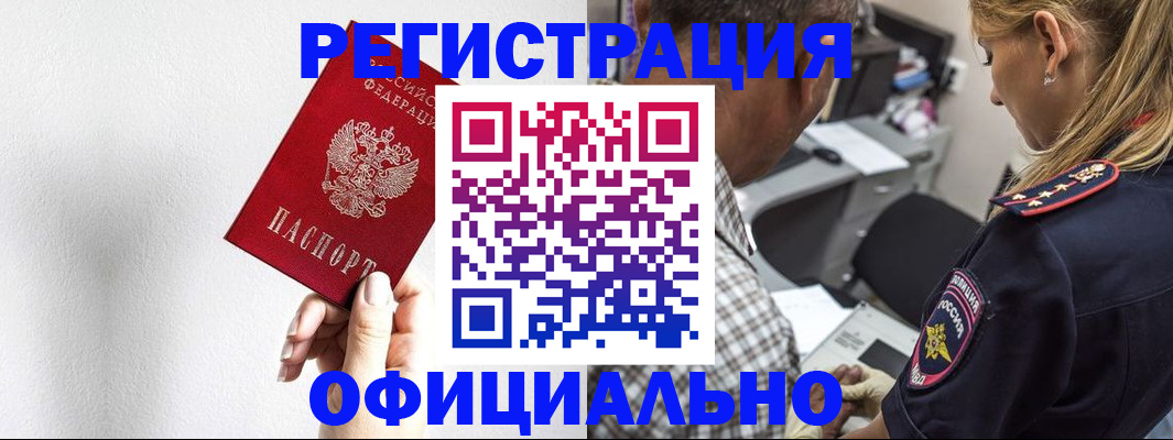 пропишу в квартире в Кимовске